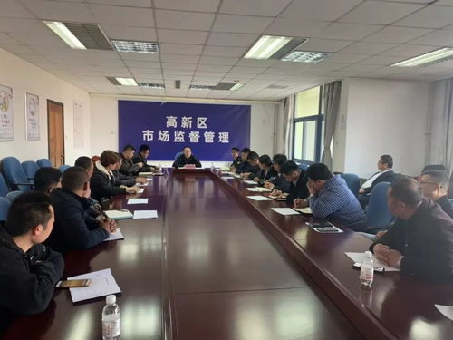 食安護(hù)佳節(jié) 高新在行動丨青島高新區(qū)召開餐飲服務(wù)食品安全警示會議