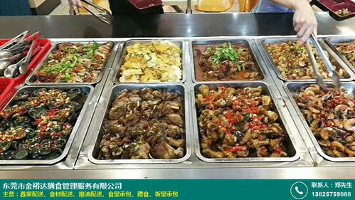 專業(yè)食堂承包服務(wù) 以金裕達(dá)膳食為例，助力深圳企業(yè)員工餐飲升級