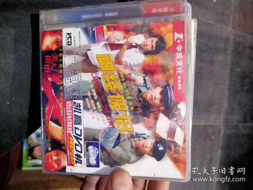 音像制品的多元世界 從唱片收藏到現代制作